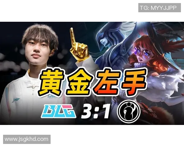 赛后复盘IG与BLG对决的节奏变化与关键时刻分析