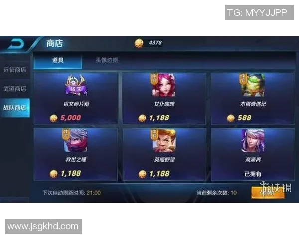 王者荣耀实力排行榜更新LNG战队强势跻身第七名引发关注