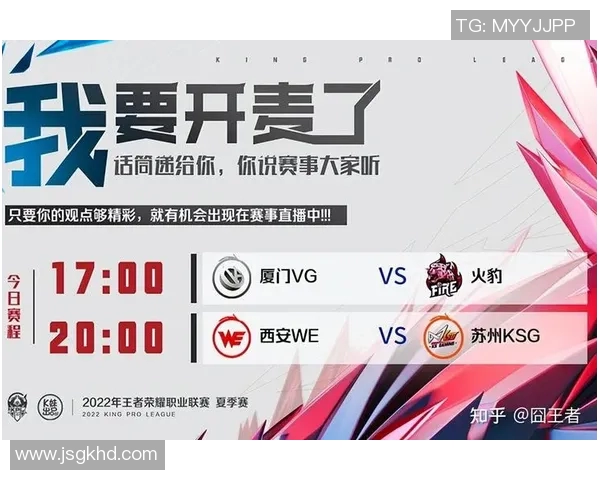 电竞数据王者荣耀中路突破WE战队的战术分析与成败经验分享